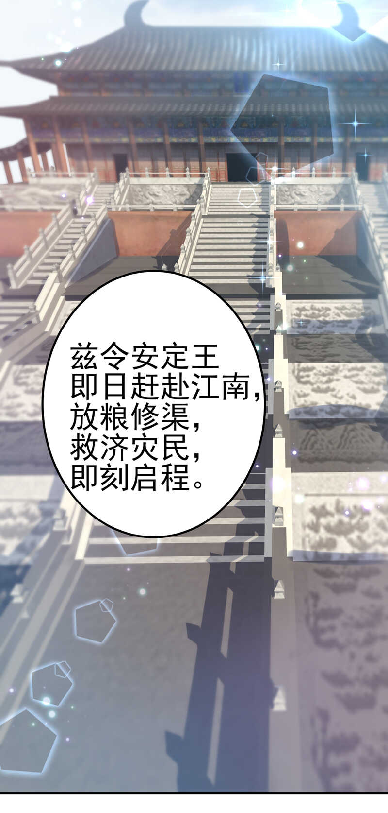 第166话 我可以更流氓一点18