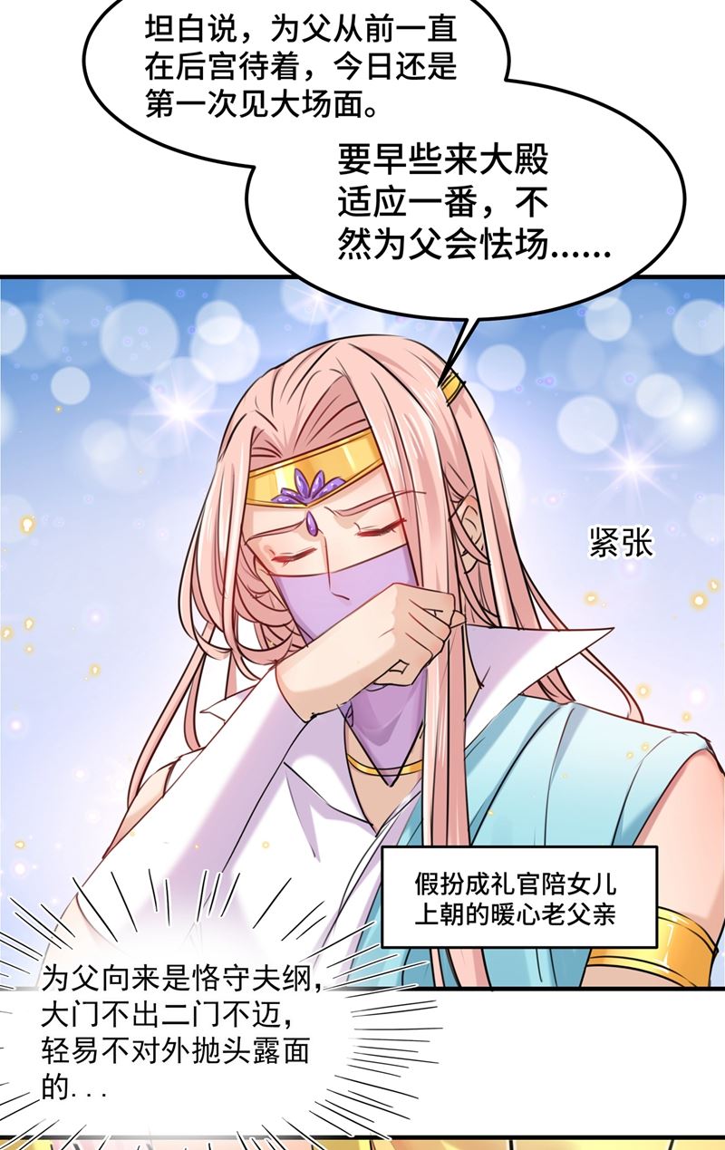 下次绝不手软44