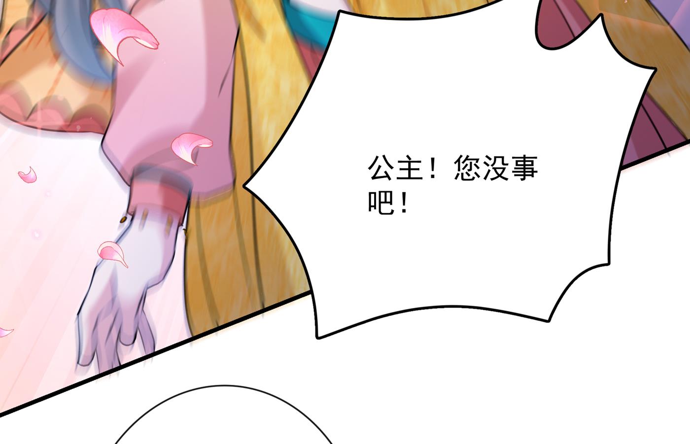 螳螂捕蝉，黄雀在后16