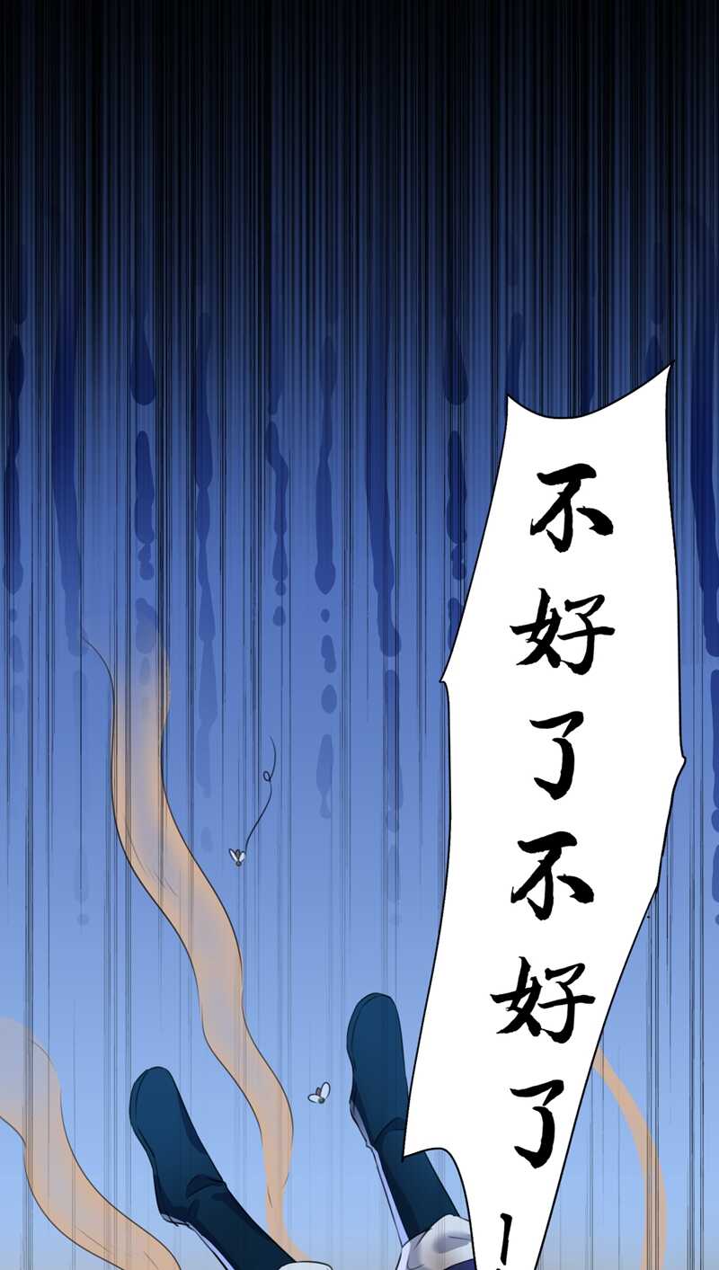 第204话 世间只有木双菡2