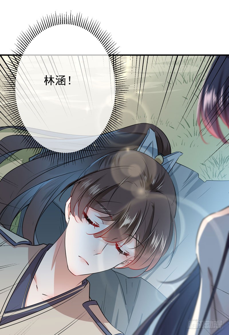 85 恢复记忆2