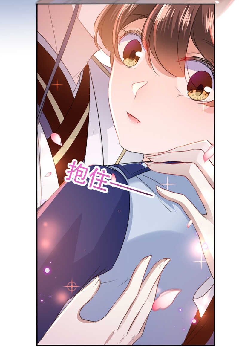 第173话 涵儿，你喜欢我！33