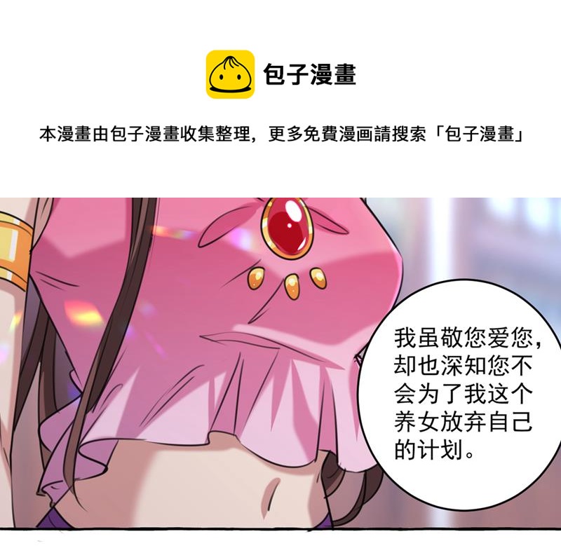 你赶紧离开萧瑾瑜34