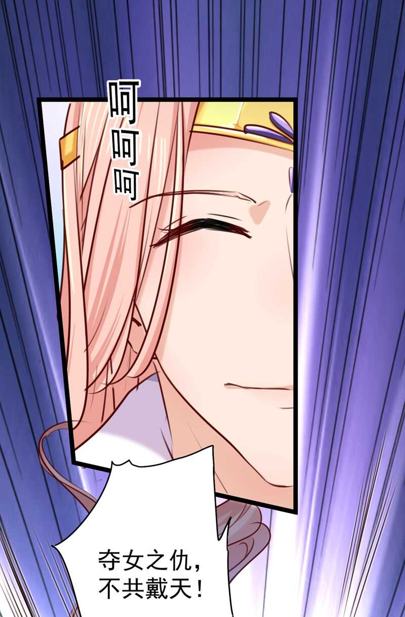 第232话 要来我的鱼塘吗？23