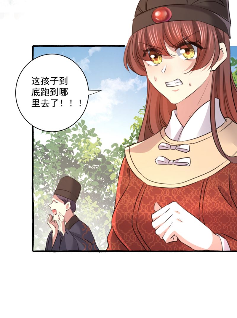 叫老师，我就救你19