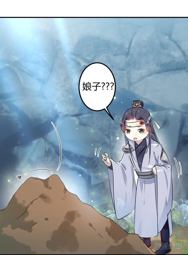 42 我来保护你！17