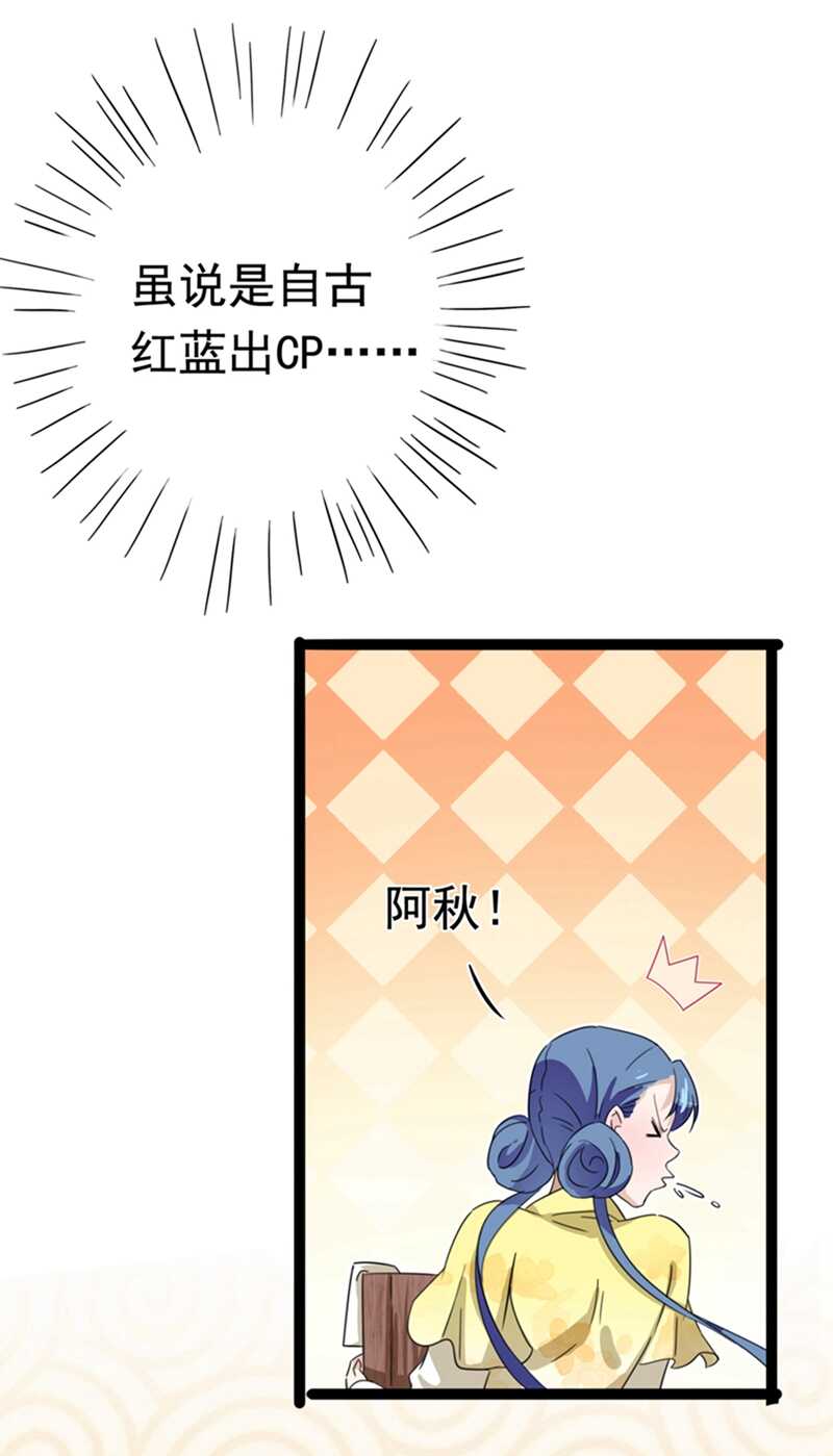 第236话 我是被他强迫的！5