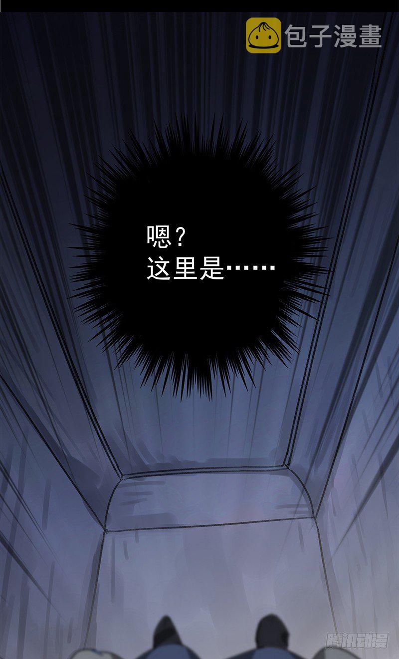 1 穿越到棺材里？10