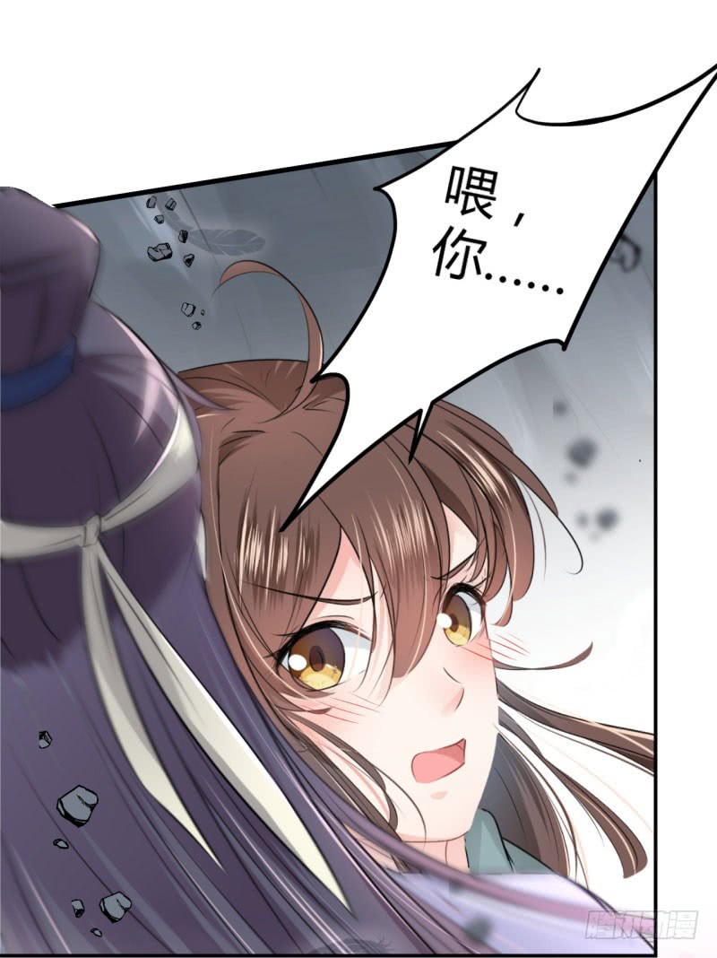 42 我来保护你！5