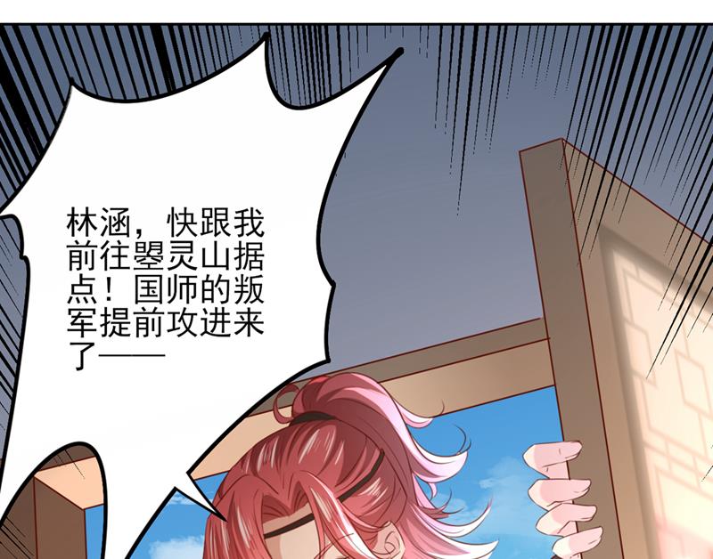 我同你无话可说3