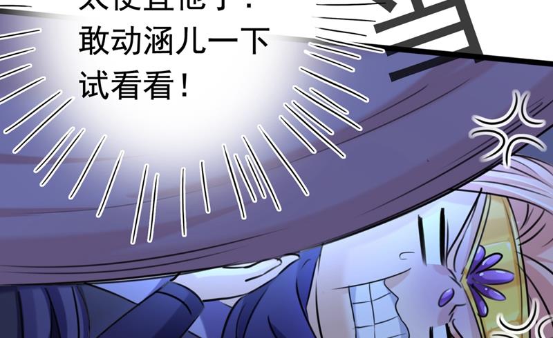 我会好好对待你~1