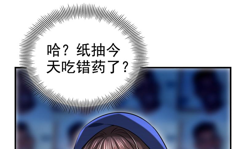 他俩也背叛了我？57