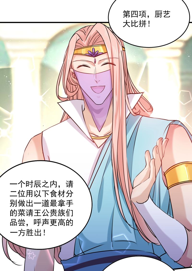 小心内奸，护好自身！51