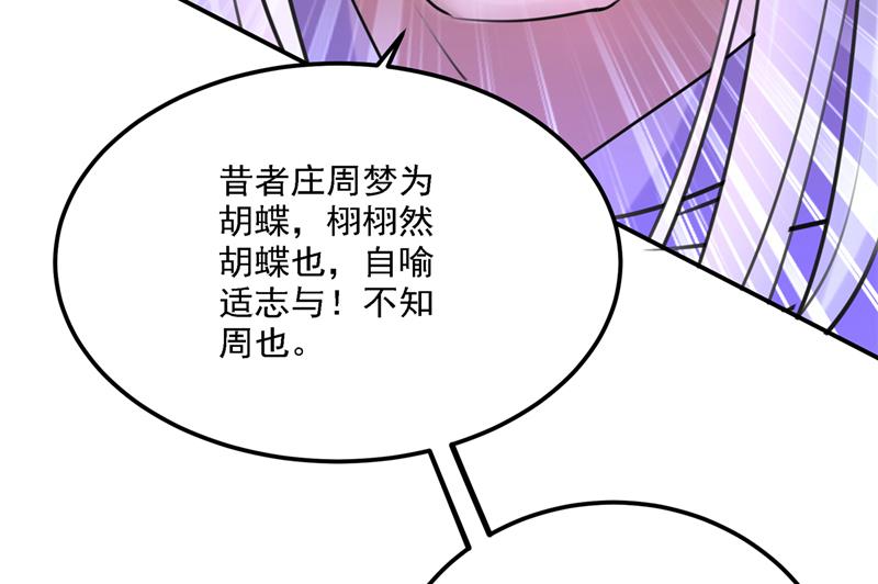 我和泰妍突然发狂？27
