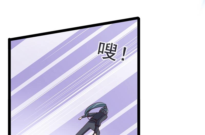 国师的秘密法宝41