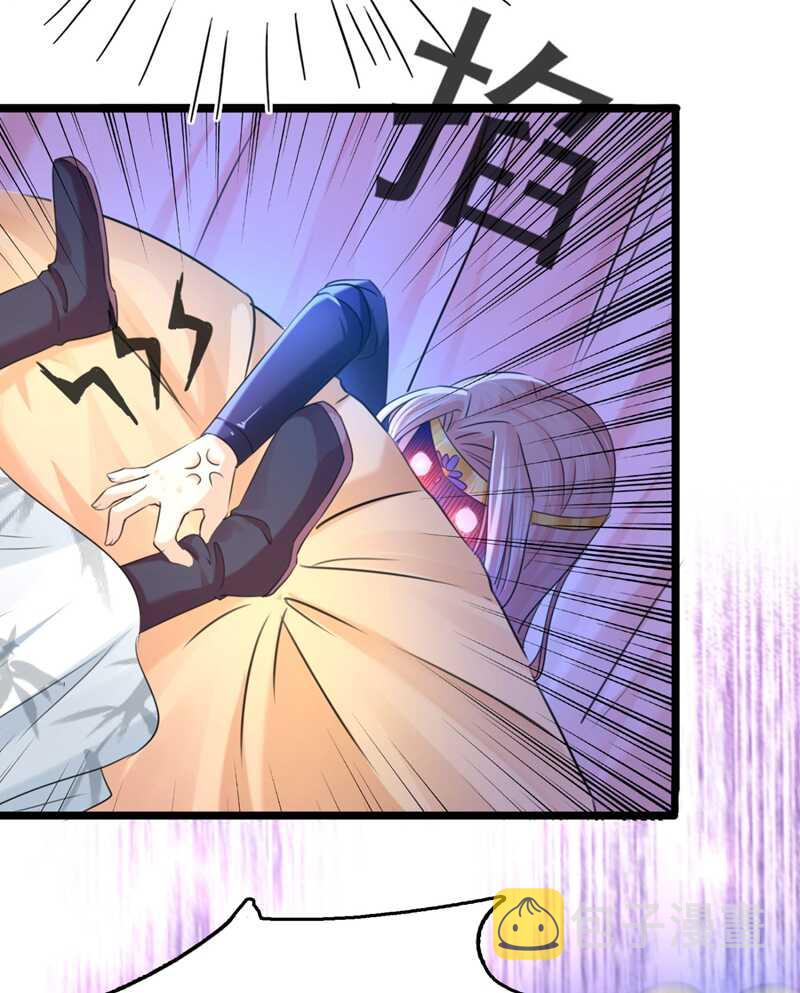 第238话 我会好好对待你~15