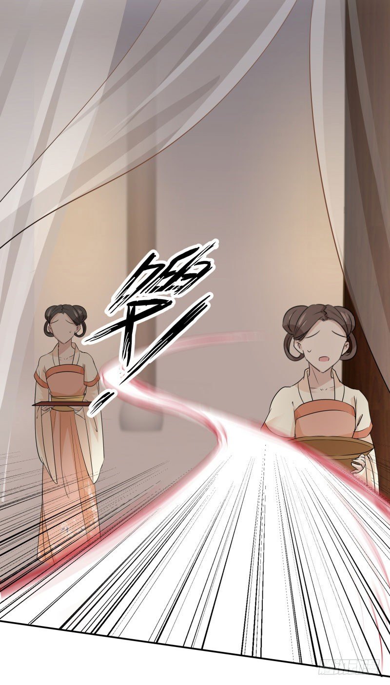 11 影卫15
