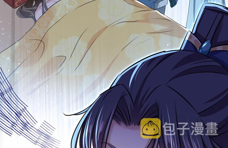 她为何不肯为我收手5