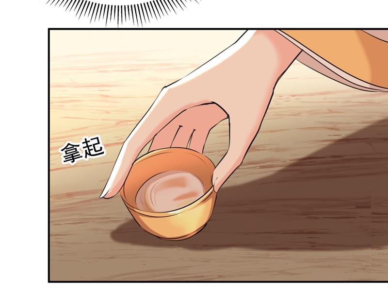 答应我，保护好自己48