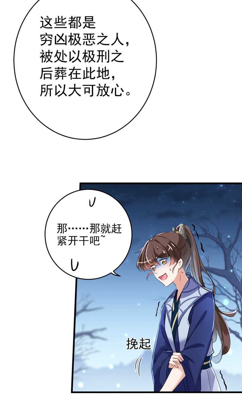 第202话 再敢招惹，百倍奉还7
