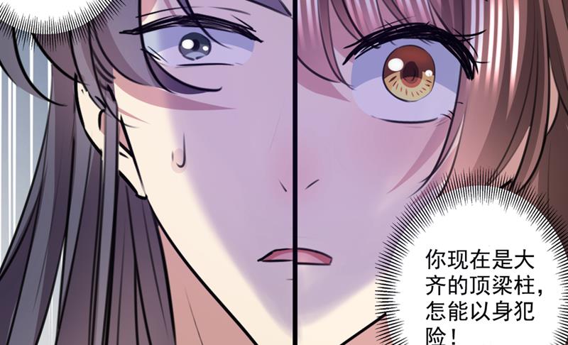 生同衾，死同穴30