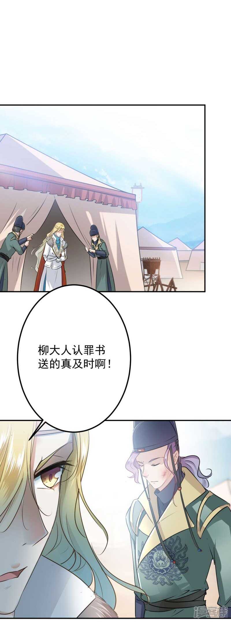 59 秋后问斩12