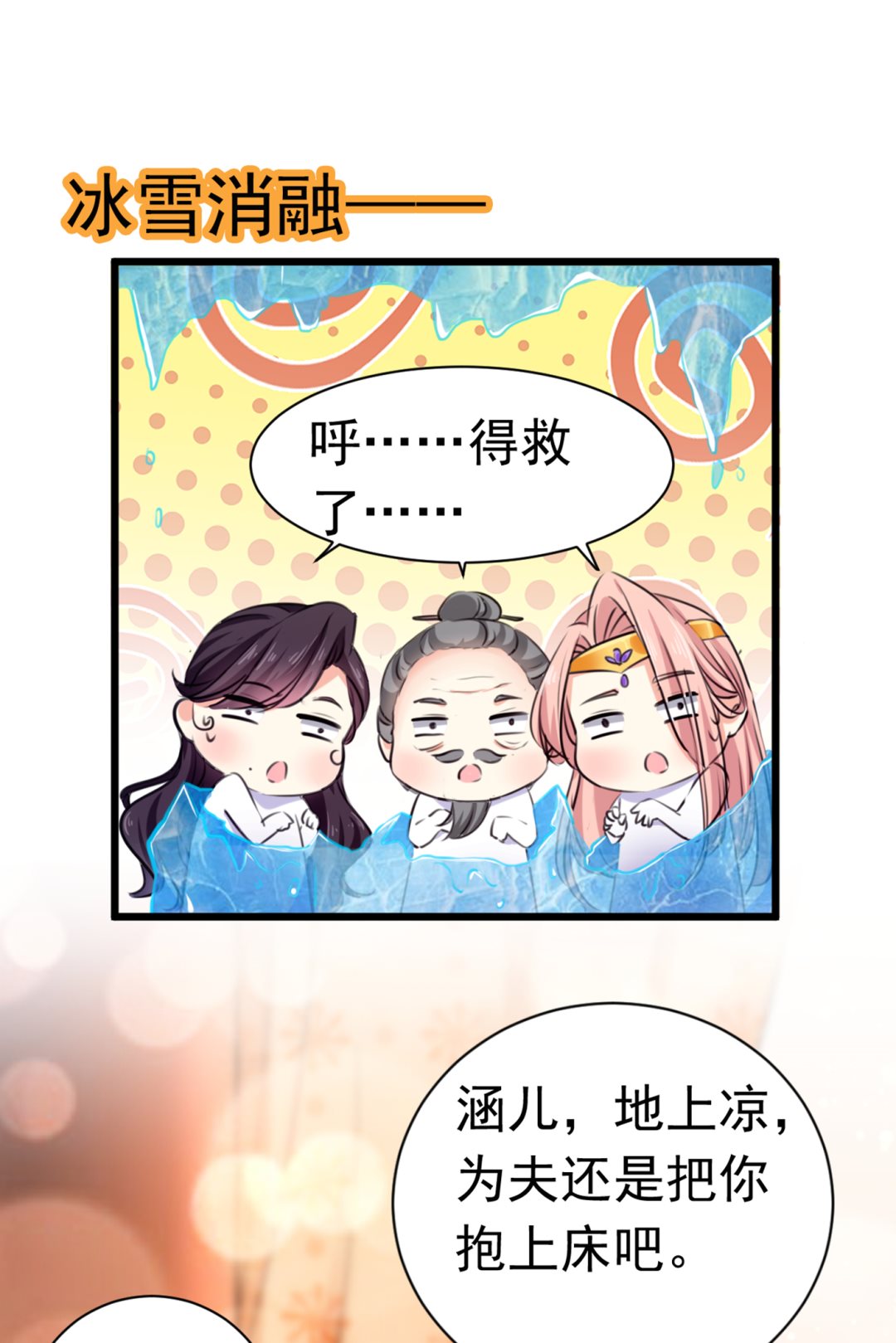 由萧瑾瑜做决定！41