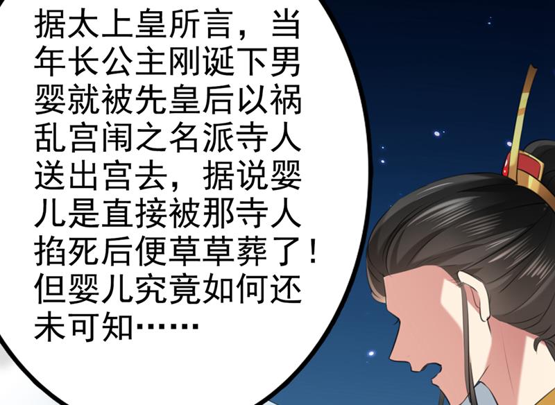 美人计yyds17