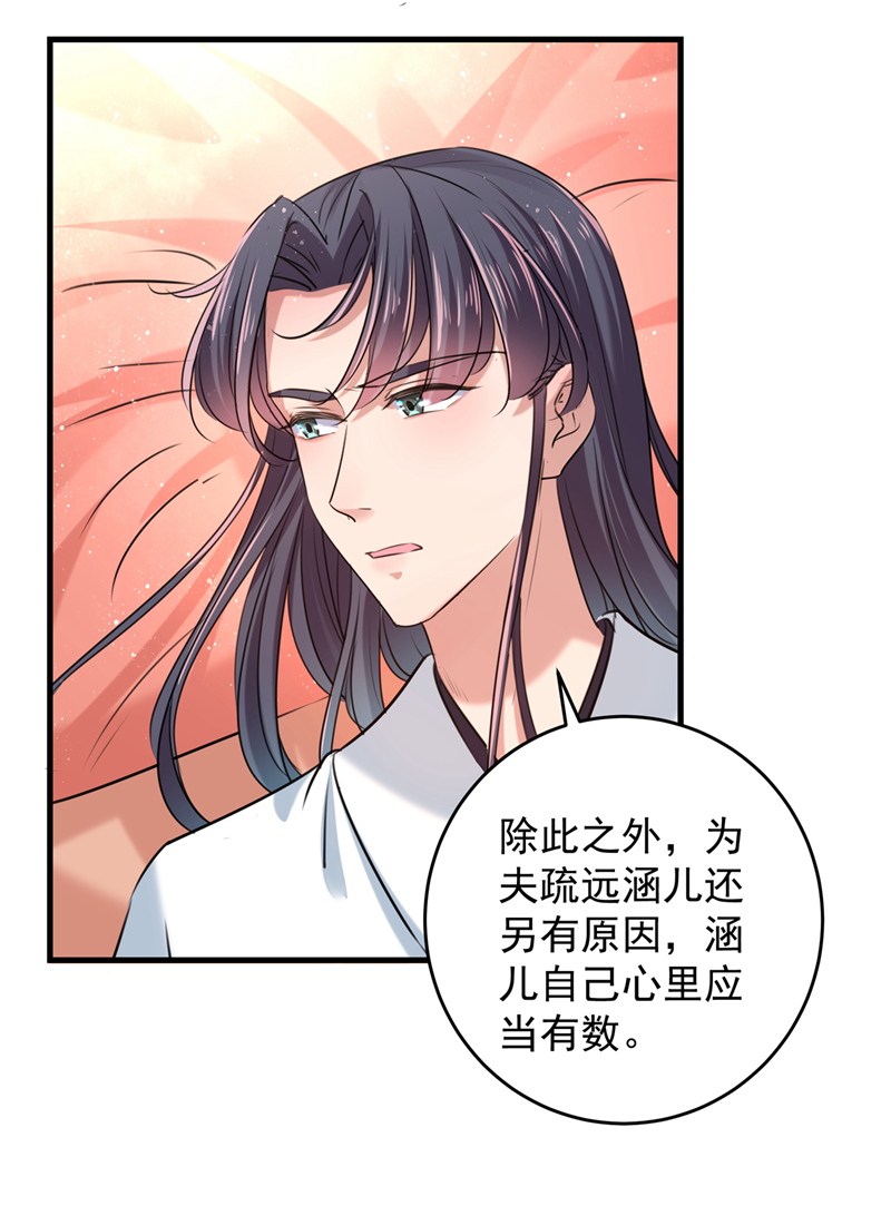 第274话 我们~深入沟通一下14