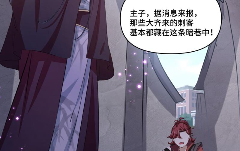 命运的再会！4