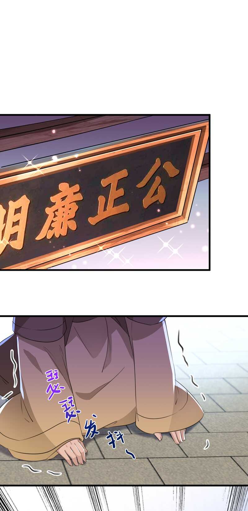 第194话 还不束手就擒！1