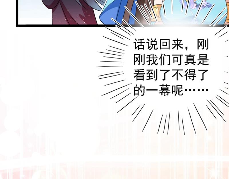 第244话 走错浴室了！24