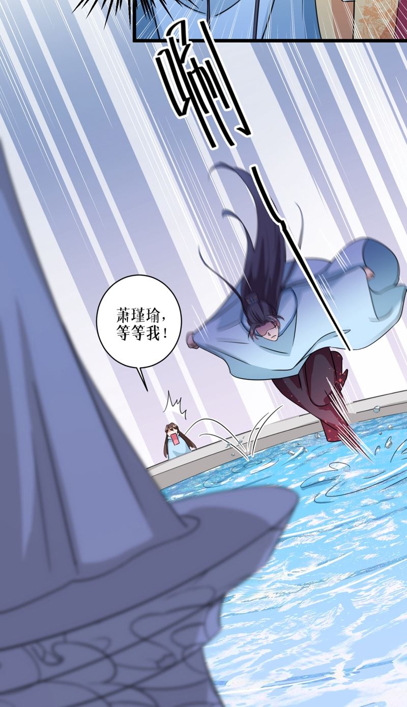 第251话 我，我真有了？！7