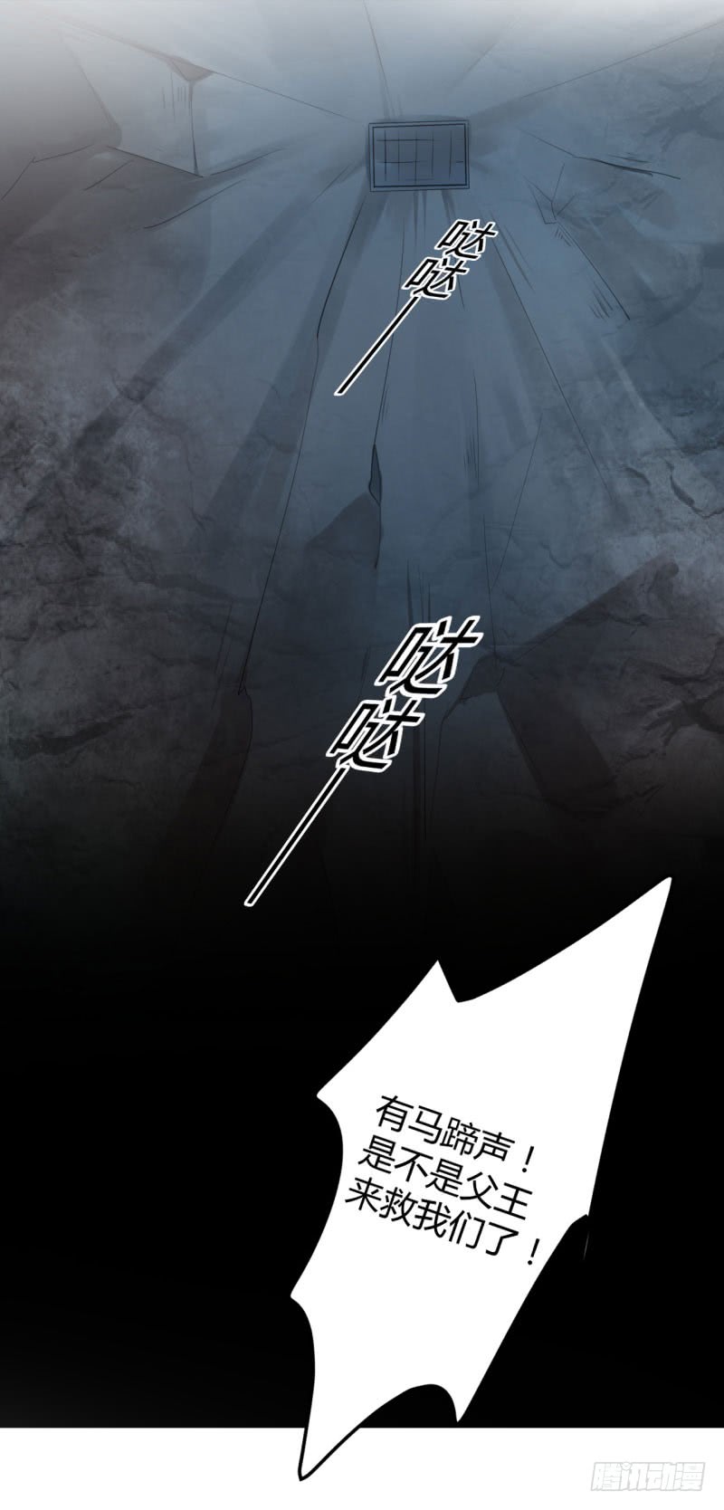 42 我来保护你！25