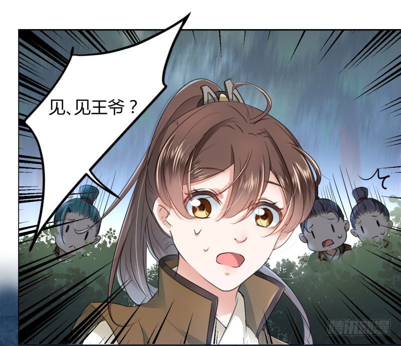 21 湖底的秘密33