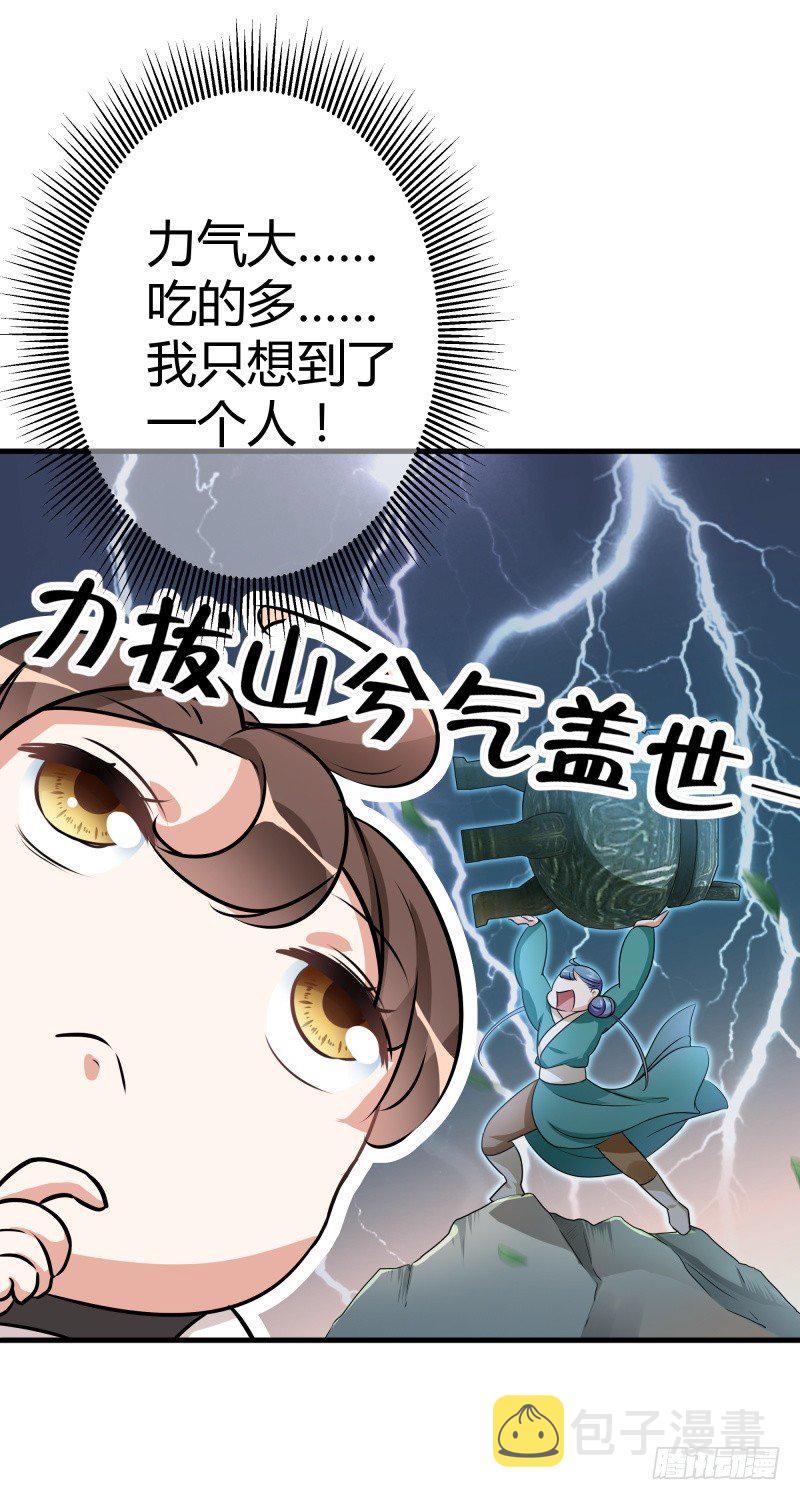 11 影卫45