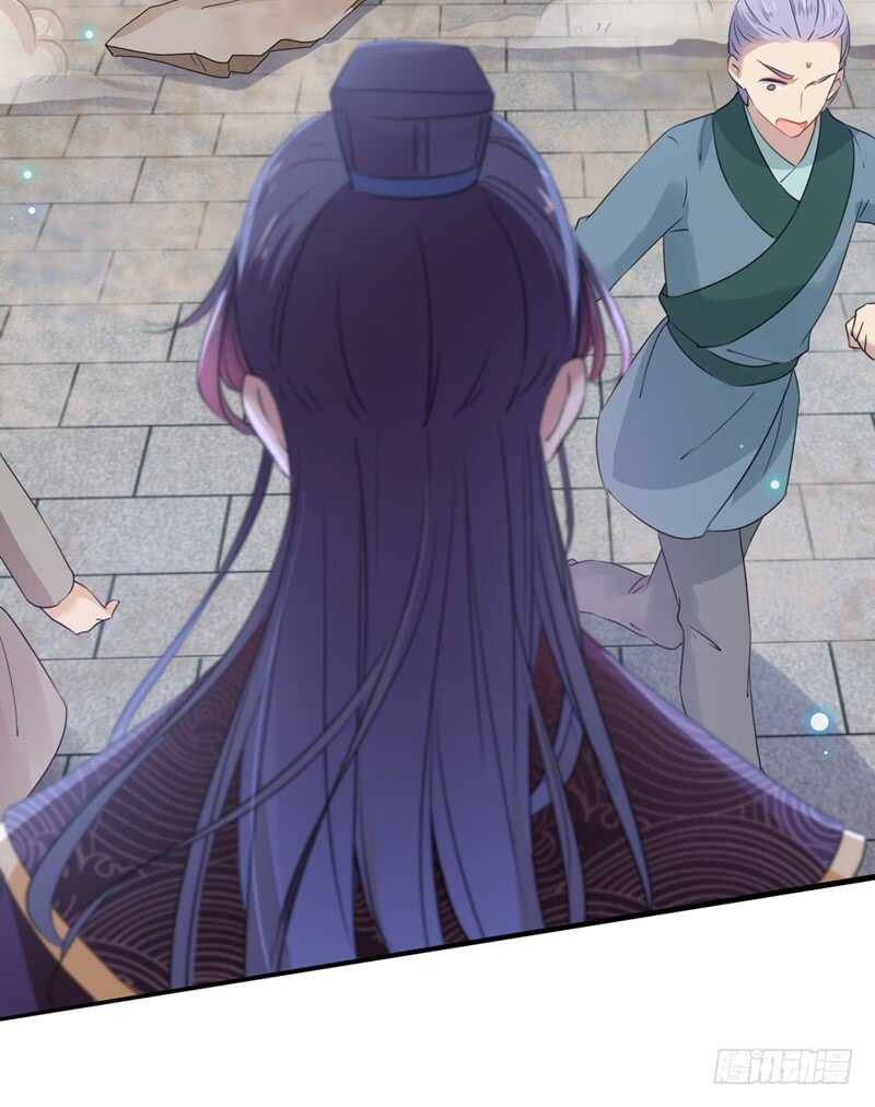 第161话 本王不许你出事！11