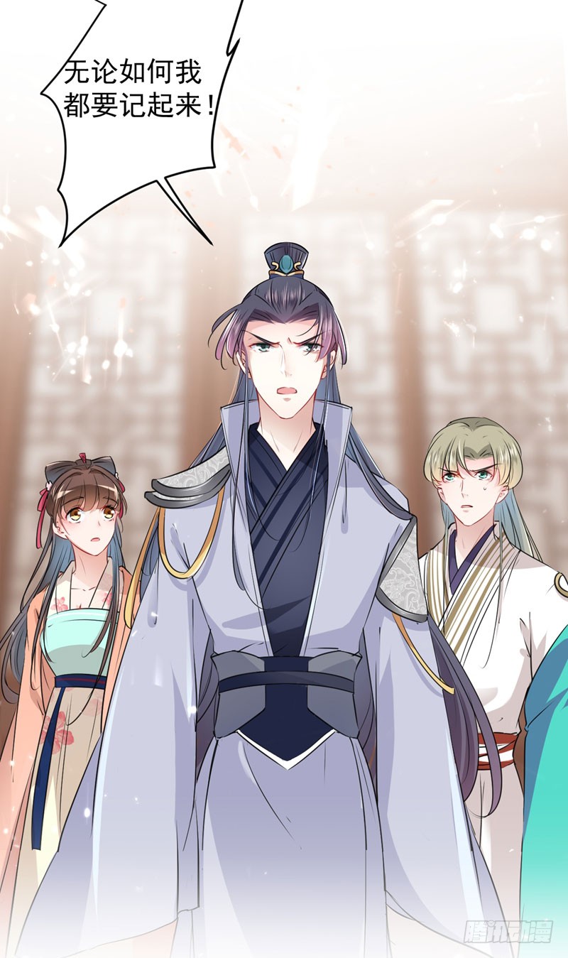 74 守！你！妹！的！寡38
