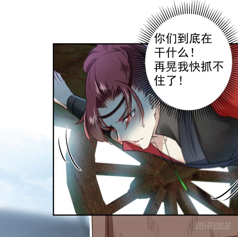 66 春~光~无~限31
