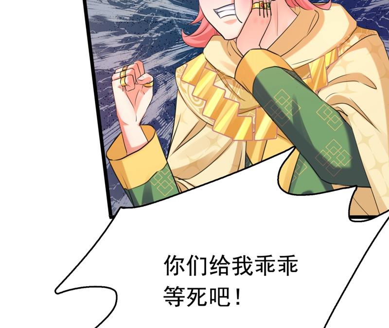 他才是真驸马？！25