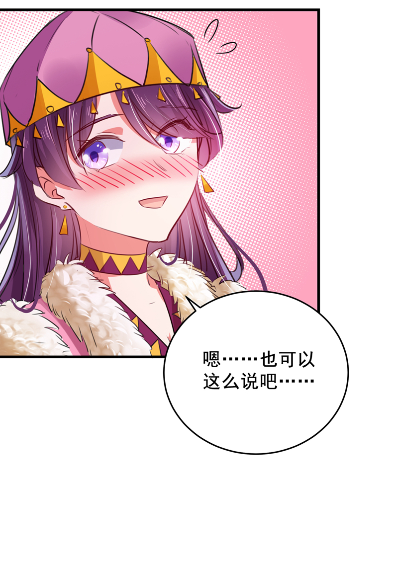 第277话 你喜欢沈秋吧？18