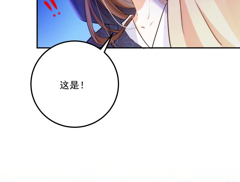 混入夜魂教38