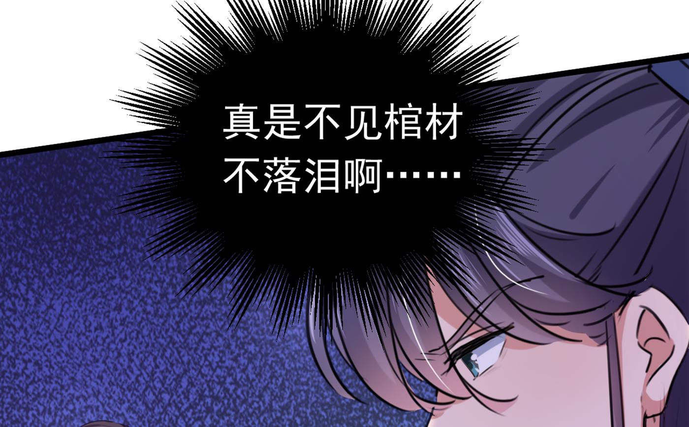 第292话 带你去我的秘密基地78