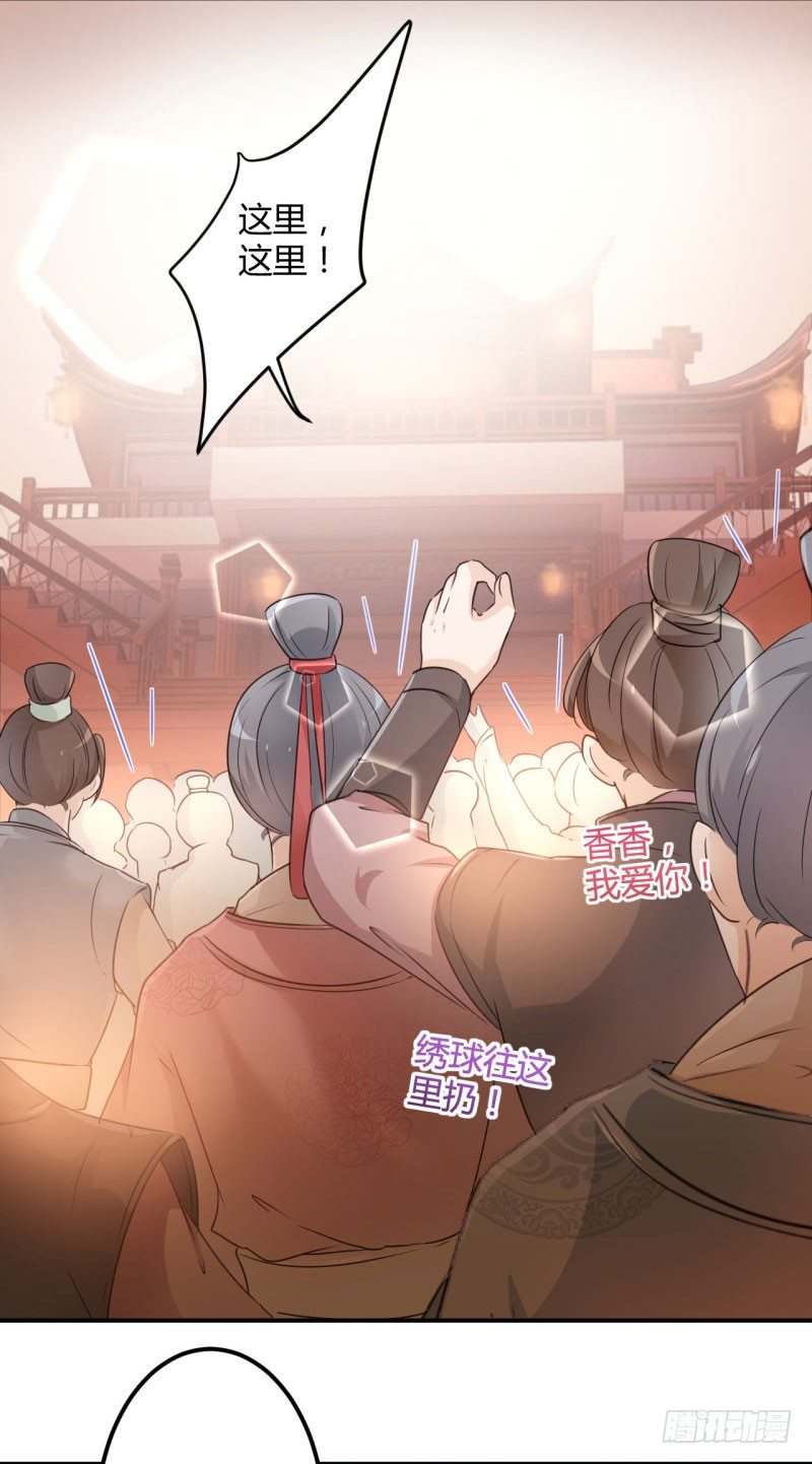 19 香香16
