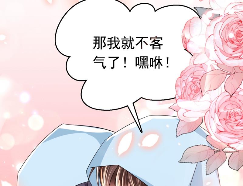 最喜欢你！50