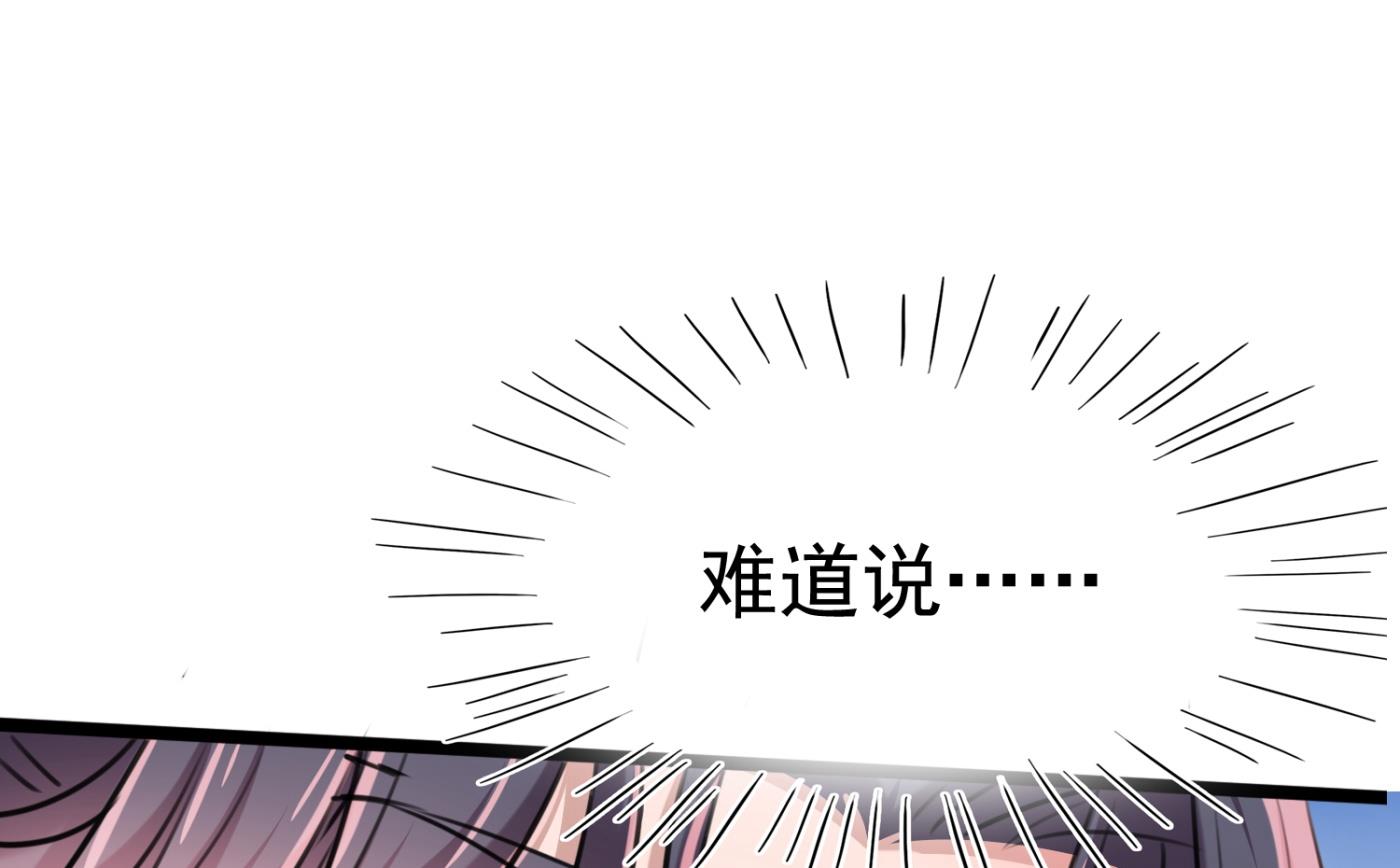 第245话 你们死到临头了！62