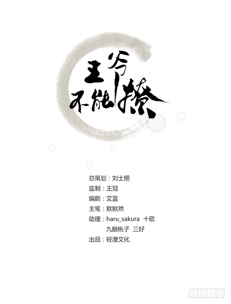 6  亲……亲了！1