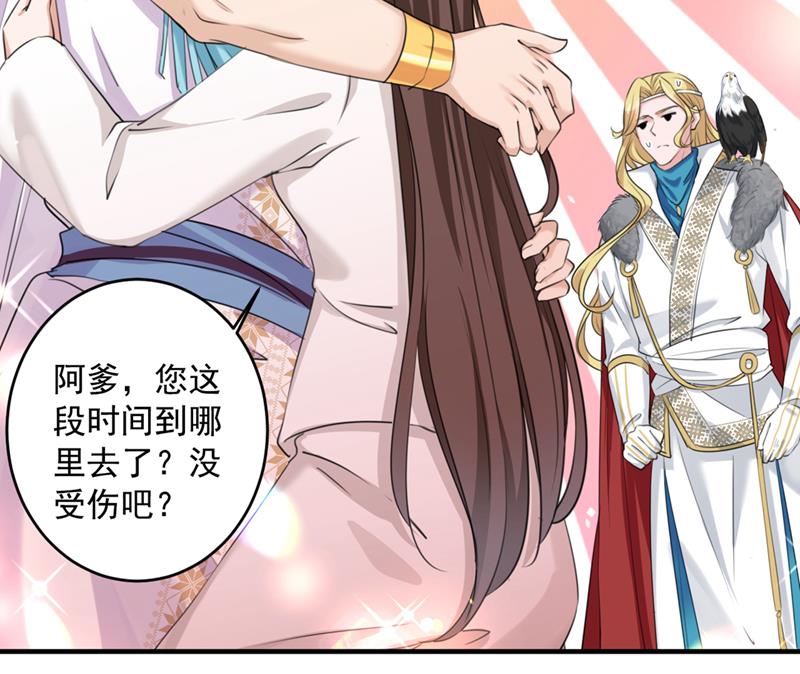 玉髓怎么会在这里？5