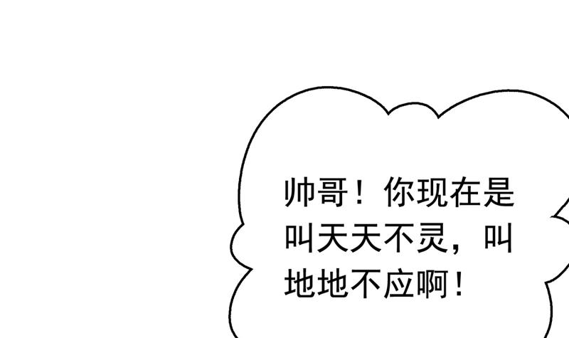 我会好好对待你~30