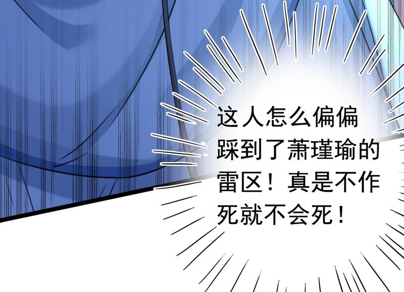 他才是真驸马？！5